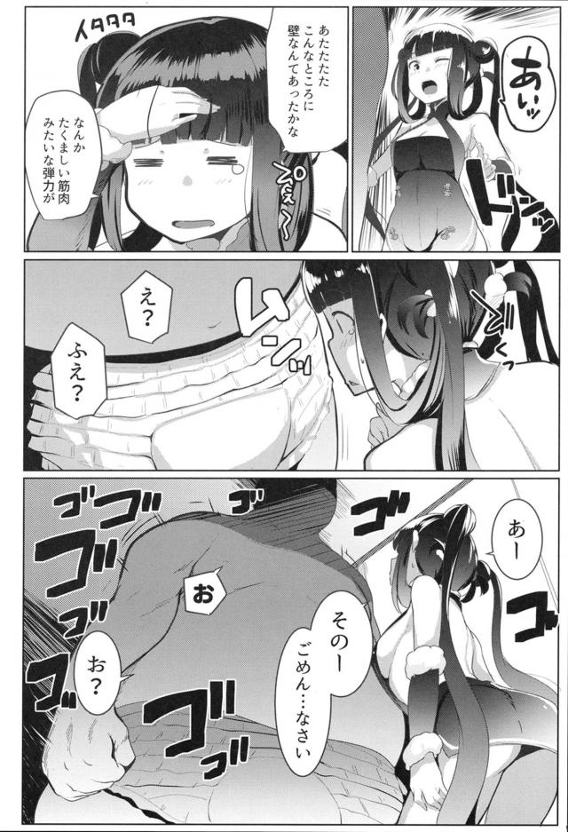 今からママとお股の運動しましょうね♡おじ赤ちゃんとバブバブSEX <> 003