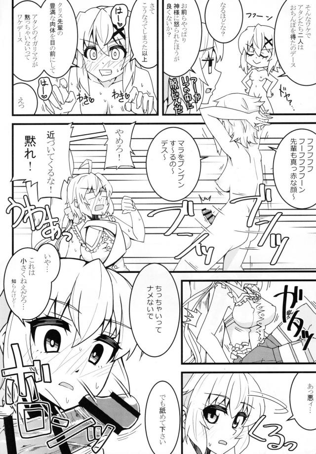 後輩レズチンポに負けちゃうクソ雑魚マンコ先輩 <> 009