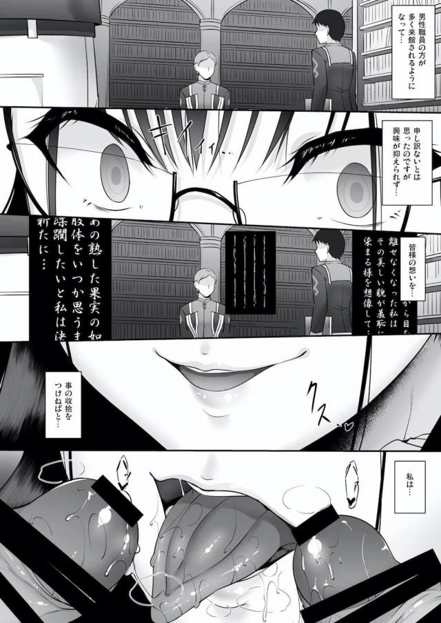 紫式部のんほぉぉぉんほぉ！ぶっかけザーメンまみれ乱交 <> 009