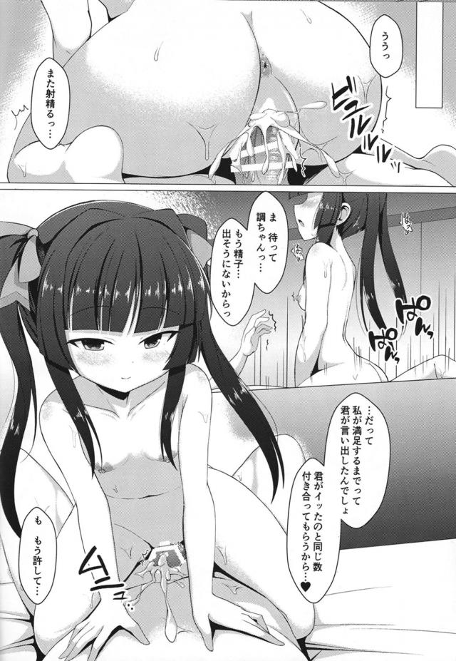 セーラースク水娘とビーチで青姦！ロリマンコの一番奥に一番濃いの中出し！ <> 016