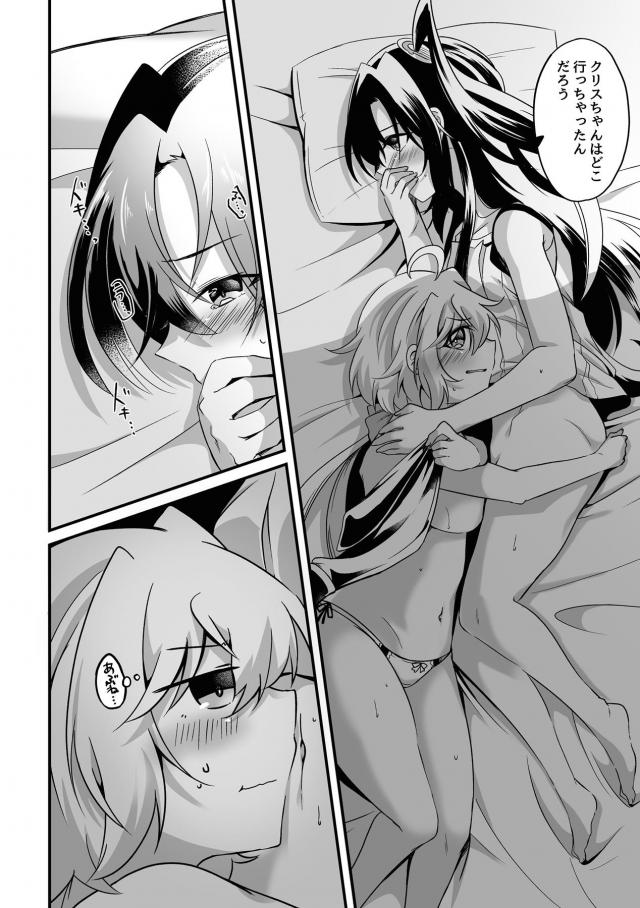 我慢できないレズカップルがみんなに隠れてドキドキSEX <> 021