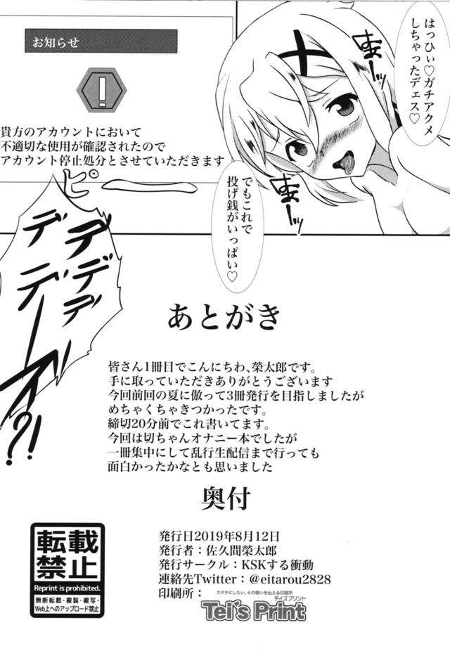 エロ生配信でエスカレート！全裸おまんこダンスまでしちゃう！ <> 017
