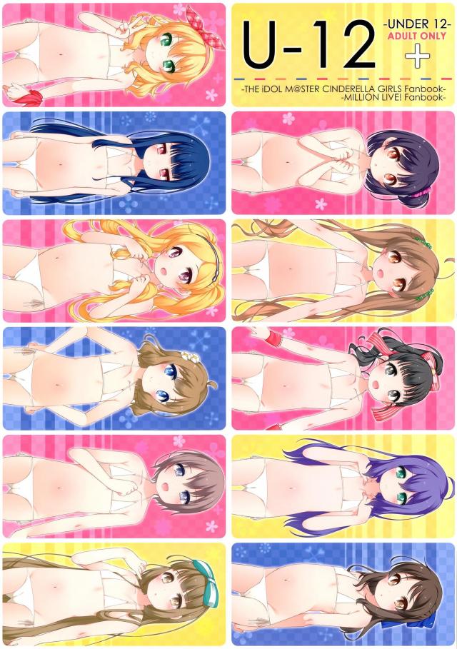 背徳感MAX！つるぺたロリぷにまんを味わい尽くす！ <> 1