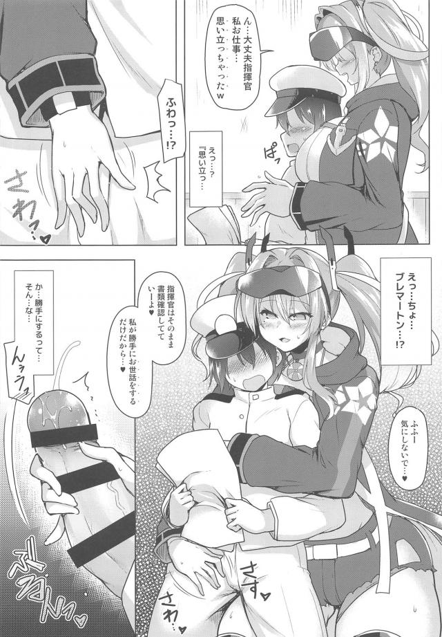 世話焼きおっぱい娘☆耳舐め手コキでビュッビュ！おねショタイチャラブセックス <> 006
