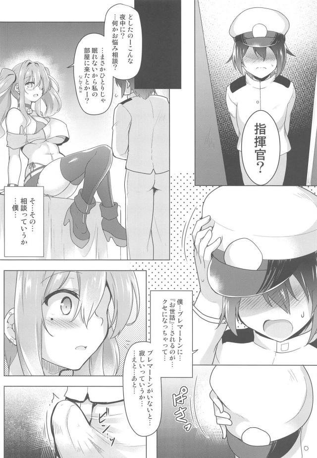 世話焼きおっぱい娘☆耳舐め手コキでビュッビュ！おねショタイチャラブセックス <> 013