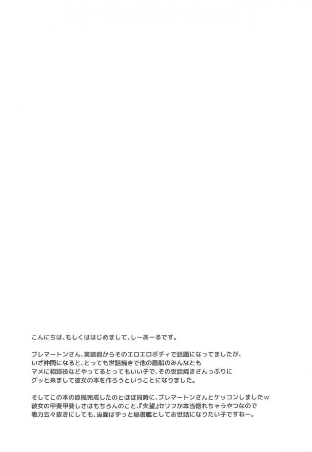 世話焼きおっぱい娘☆耳舐め手コキでビュッビュ！おねショタイチャラブセックス <> 024