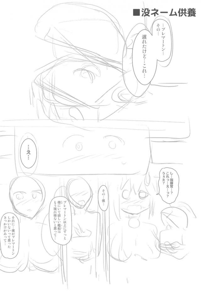 世話焼きおっぱい娘☆耳舐め手コキでビュッビュ！おねショタイチャラブセックス <> 025