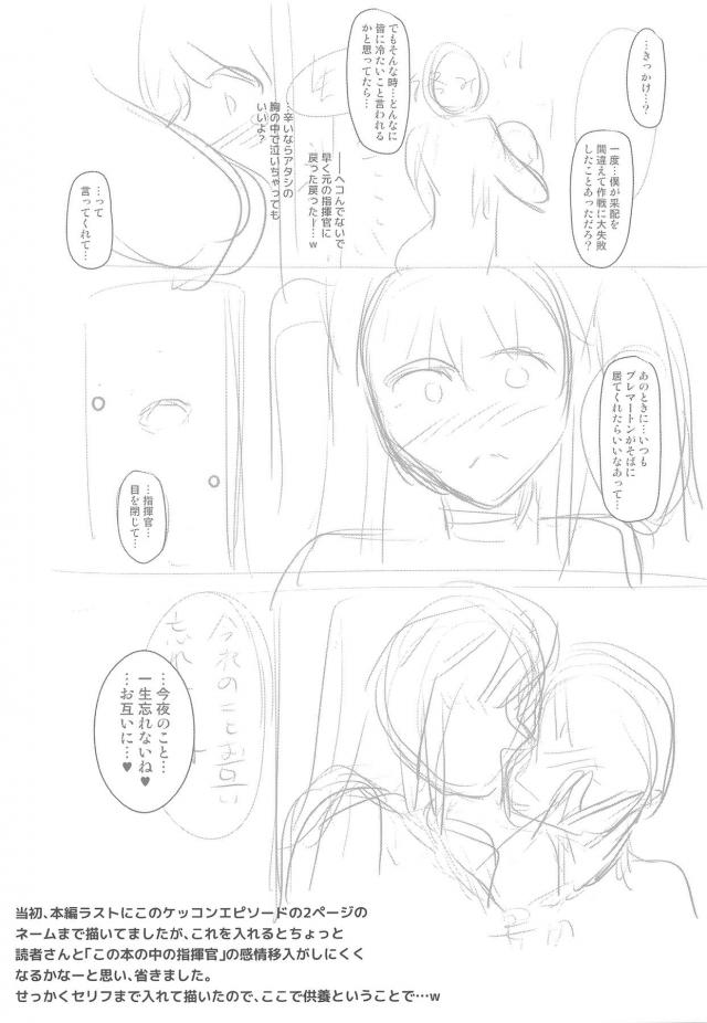 世話焼きおっぱい娘☆耳舐め手コキでビュッビュ！おねショタイチャラブセックス <> 026