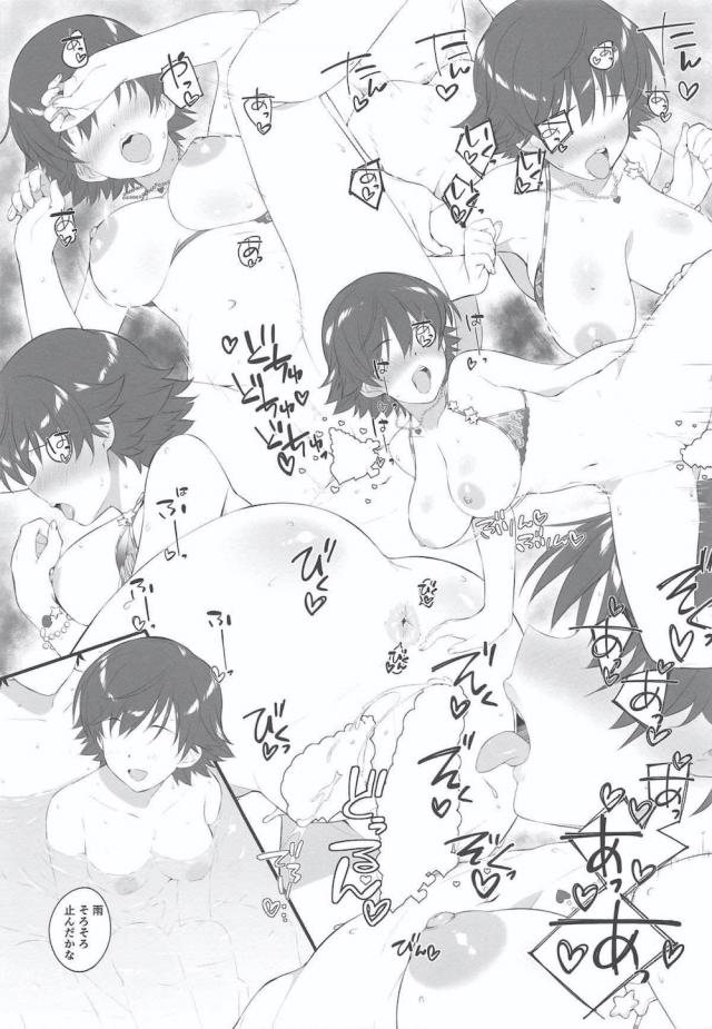 菜々・加蓮・未央それぞれとお風呂で水着ックス！ <> 014