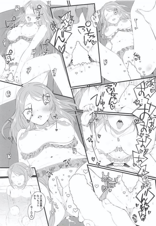 菜々・加蓮・未央それぞれとお風呂で水着ックス！ <> 020