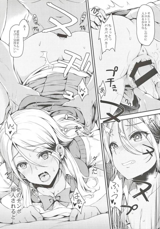 寝起きのベロチュウ！黒ギャルJKとラブホでイチャラブセックス！ <> 010