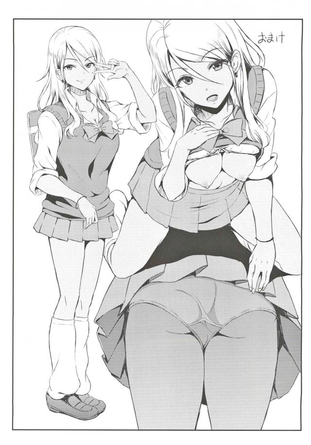 寝起きのベロチュウ！黒ギャルJKとラブホでイチャラブセックス！ <> 020