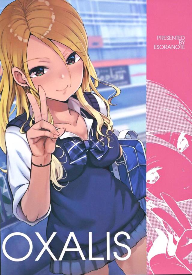 寝起きのベロチュウ！黒ギャルJKとラブホでイチャラブセックス！ <> 022