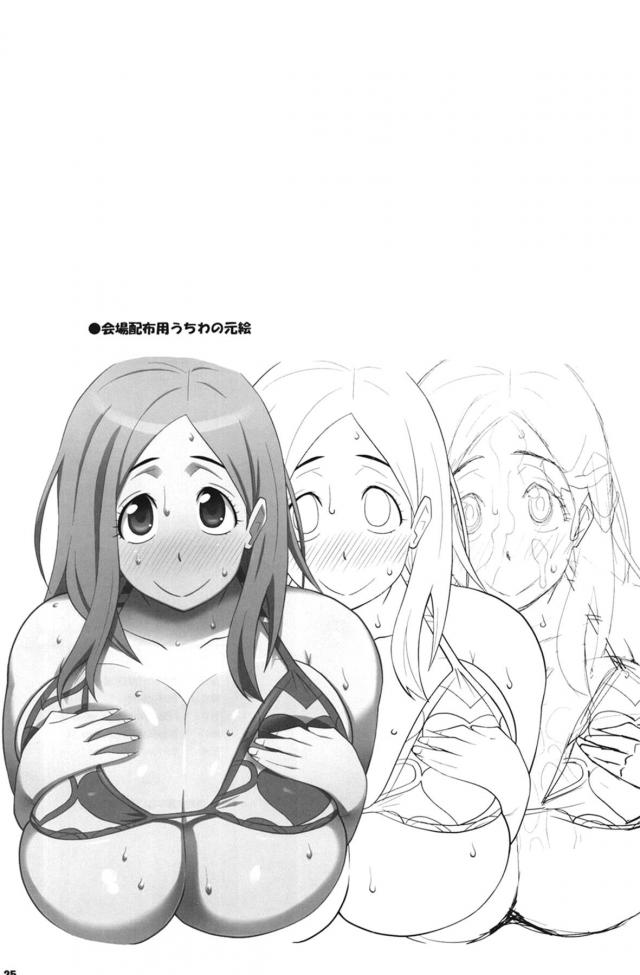 酔っぱらい駄肉人妻の肉ショタセックス <> 024