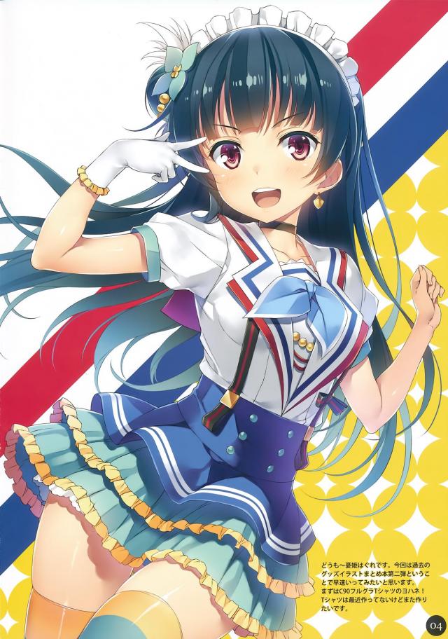 アズレンプリンツや艦これ鹿島の美乳がまぶしい美麗フルカラーイラスト集 <> 003