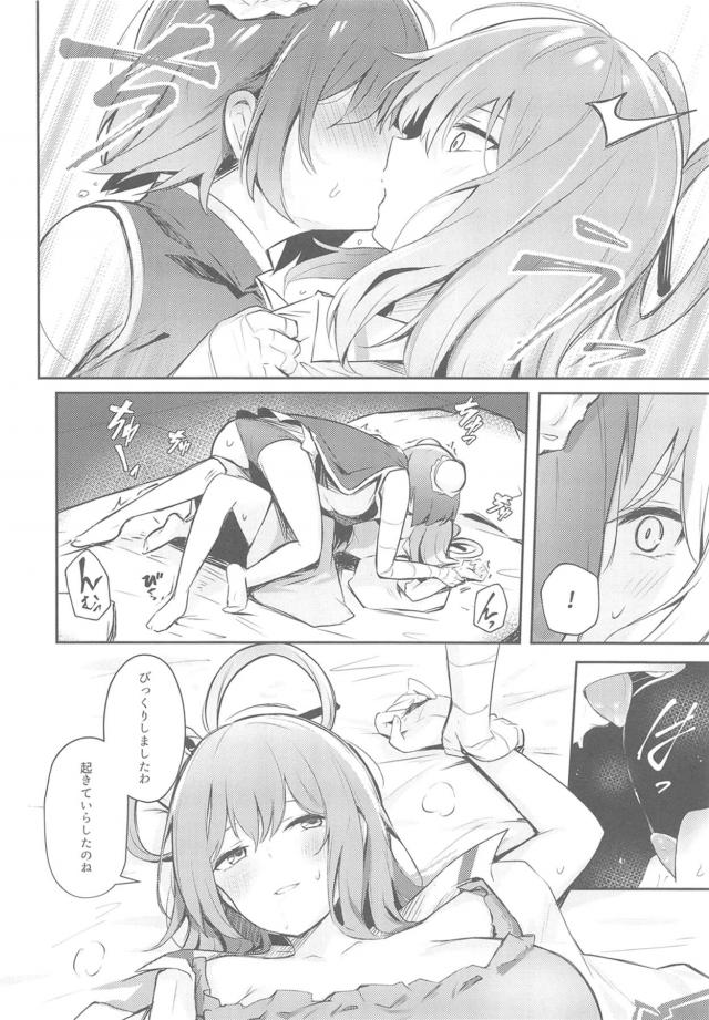 ピシャァプシャァァ百合エッチ <> 009