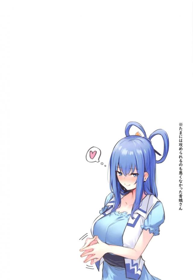 ピシャァプシャァァ百合エッチ <> 024
