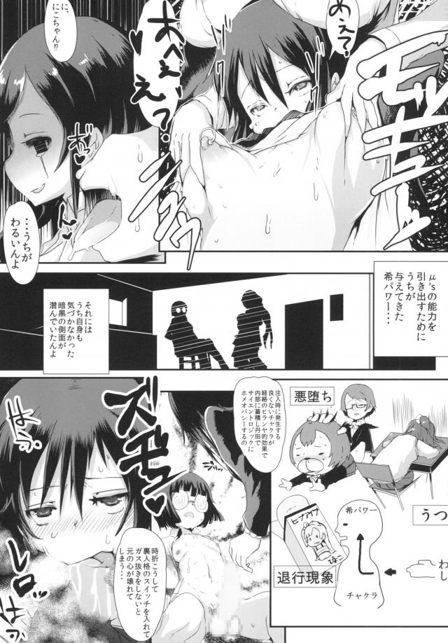 テブライブ <> 010