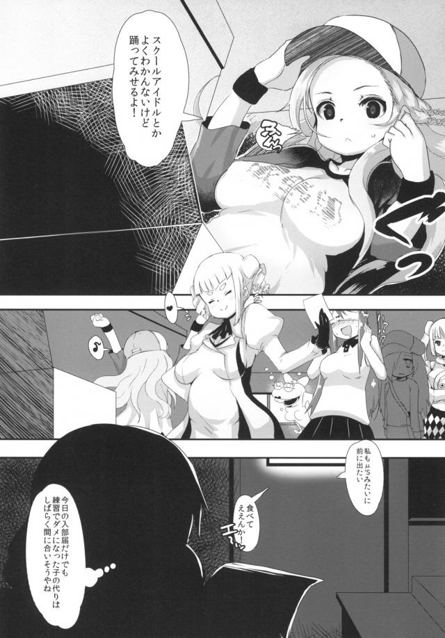テブライブ <> 015