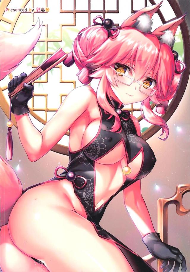 玉藻と、ヤンスカヤと2本番 <> 025