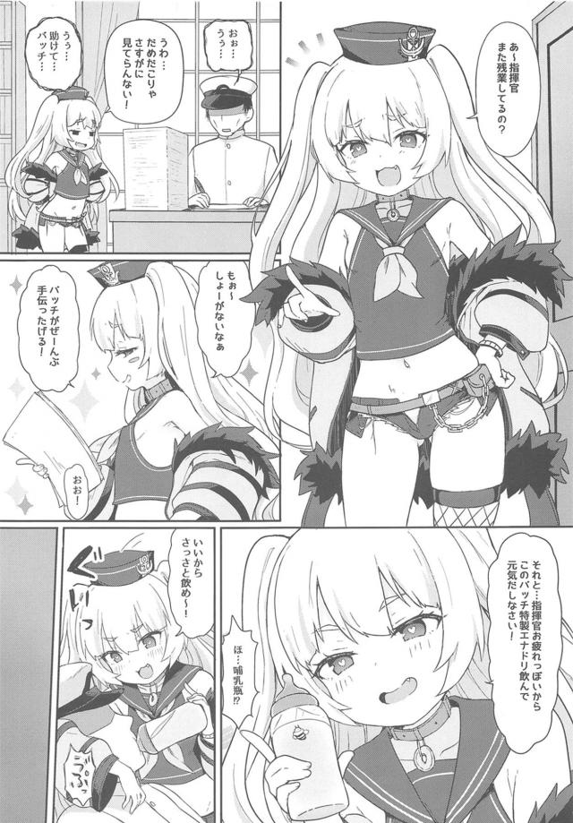 ママガキと早漏指揮官 <> 002