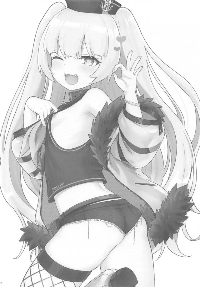 ママガキと早漏指揮官 <> 020