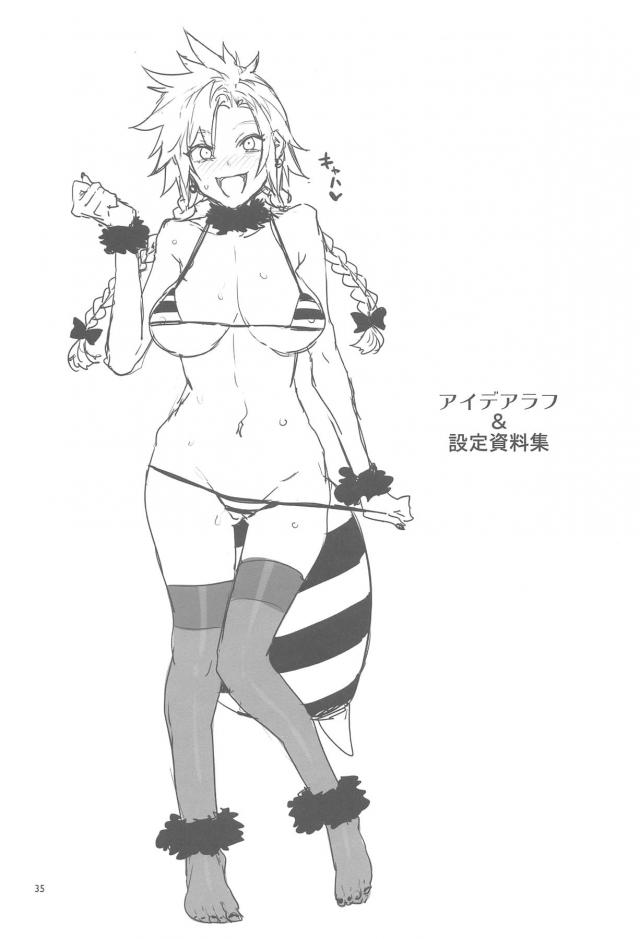 店の女の子は誰でも好きなだけお触り放題犯し放題☆アヘアヘビッチ乱交！ <> 034