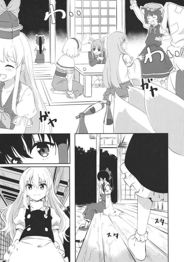 早漏すぎるふたなり魔理沙と霊夢の初エッチ <> 006