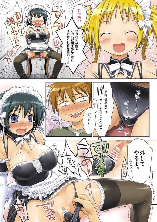 旧作だけど全編ふるからーハイシコ総集本 <> 032
