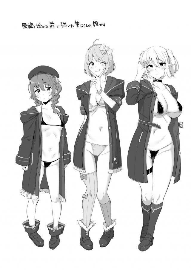 お嬢様学校女子3人を催眠常識改変して乱交セックス <> 021
