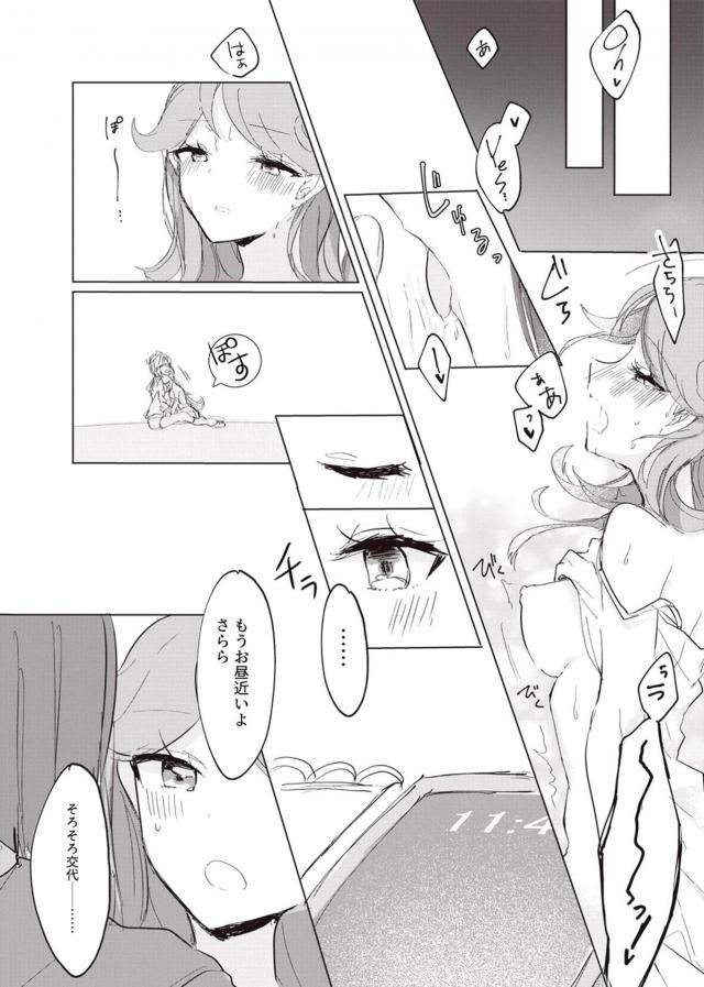 さらめるソフト <> 010
