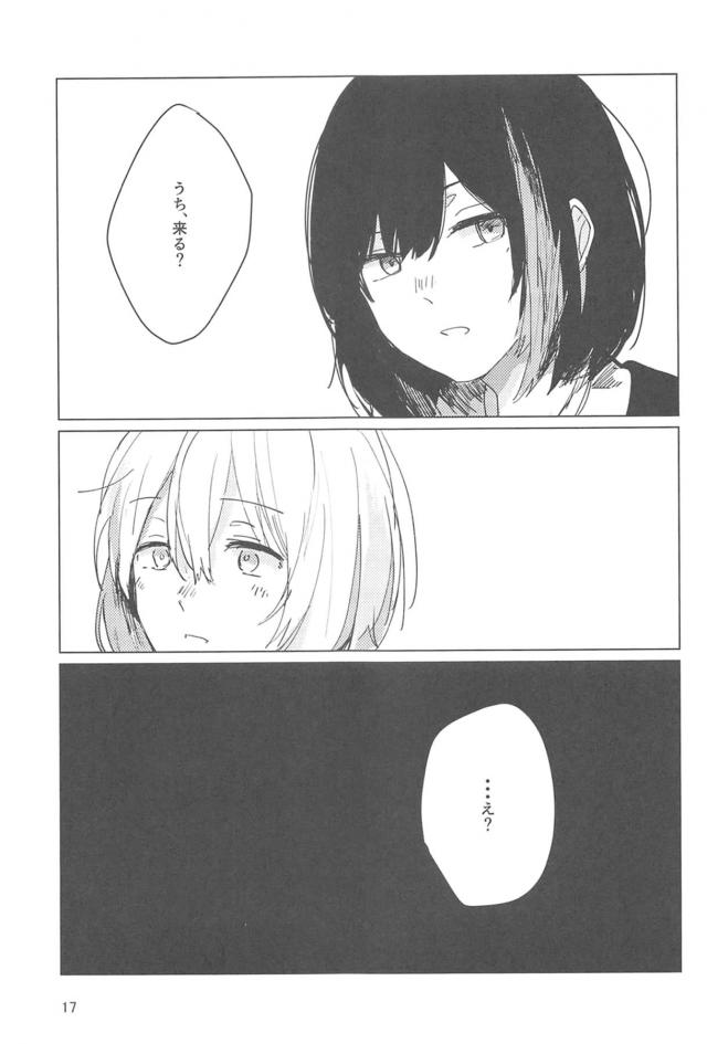 夏の終わりの初エッチ <> 016