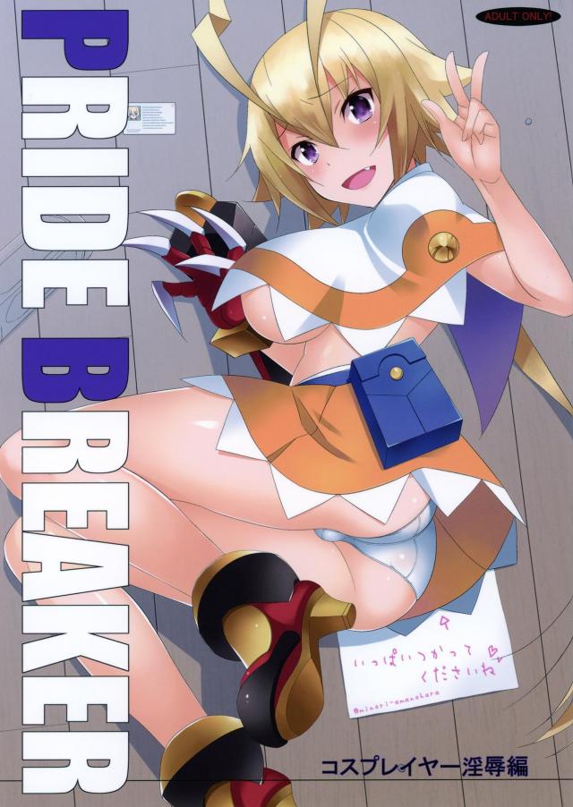 性奴隷の本能には抗えない！ <> 1