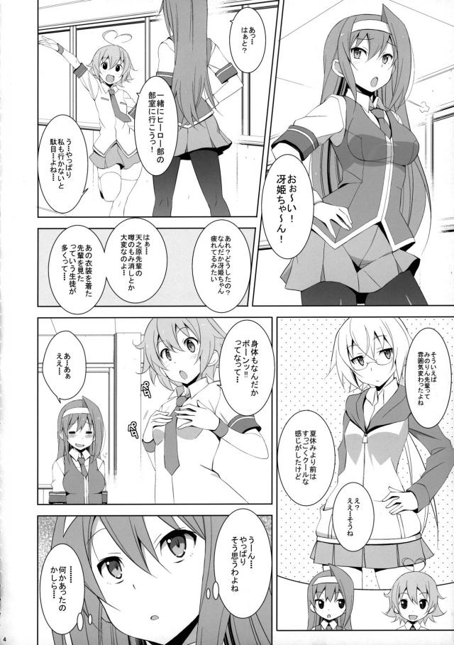 性奴隷の本能には抗えない！ <> 005