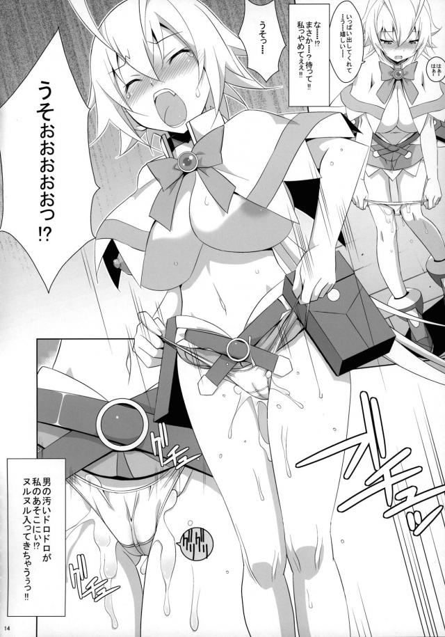 性奴隷の本能には抗えない！ <> 015