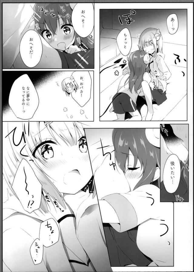 桃シャミソフト百合 <> 008