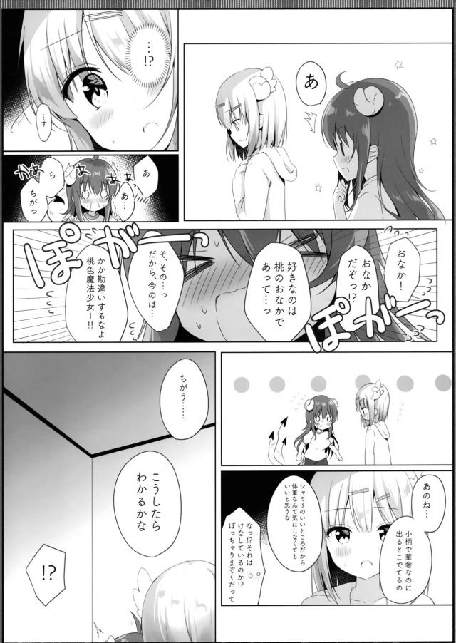 桃シャミソフト百合 <> 010