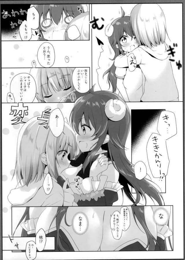 桃シャミソフト百合 <> 011
