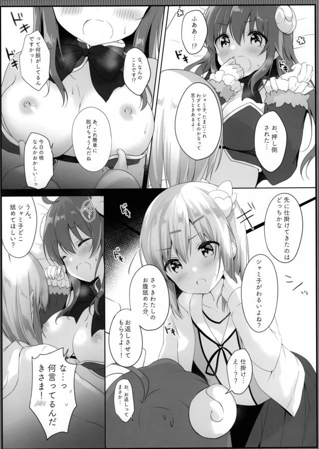 桃シャミソフト百合 <> 012
