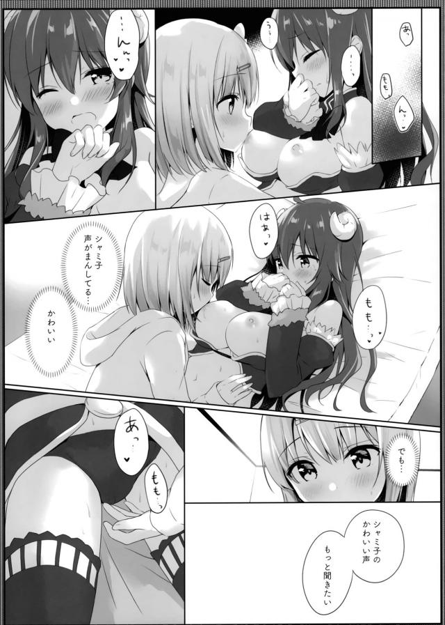 桃シャミソフト百合 <> 014
