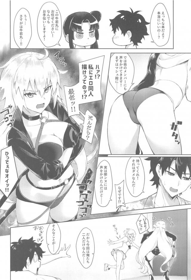 実際に体験してみた方が良いものが描ける！ <> 003