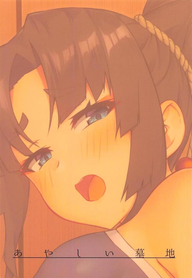 実際に体験してみた方が良いものが描ける！ <> 022