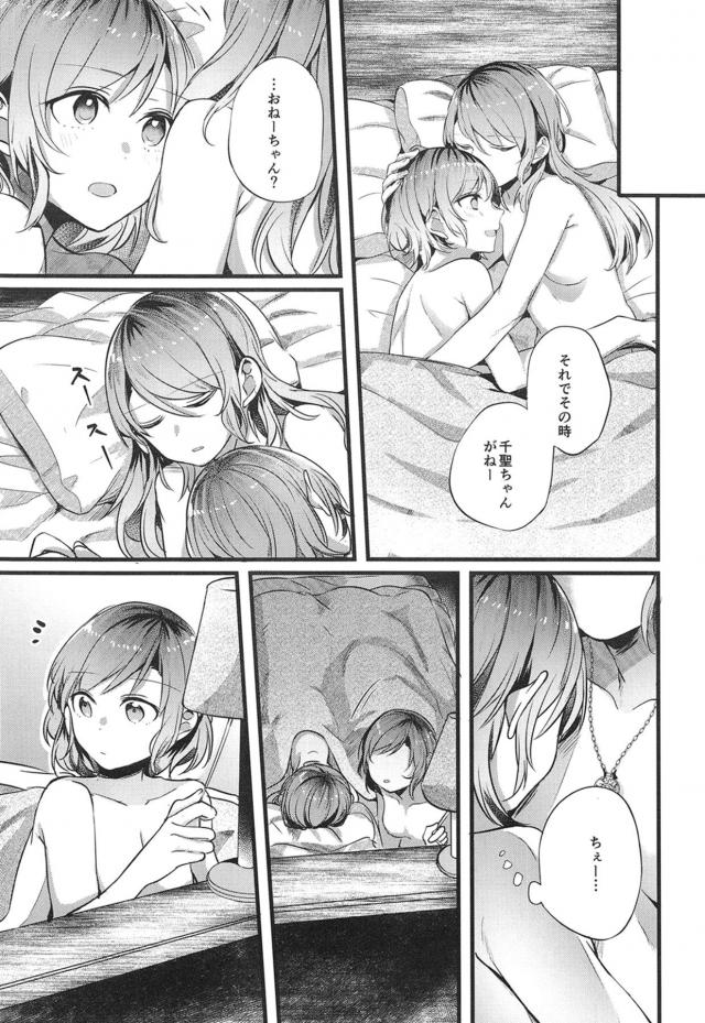 ネックレスで所有権を主張します <> 018