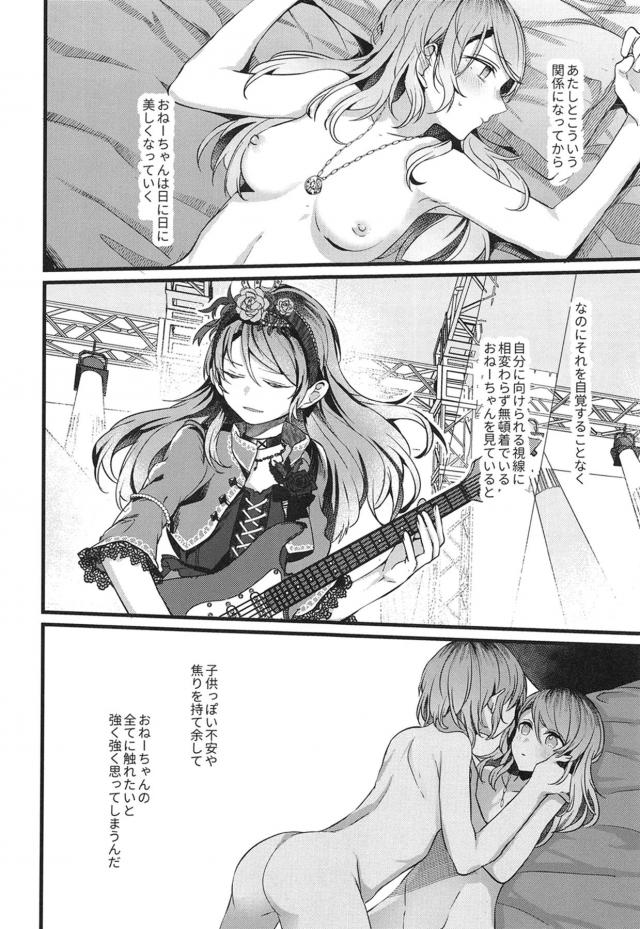 ネックレスで所有権を主張します <> 025