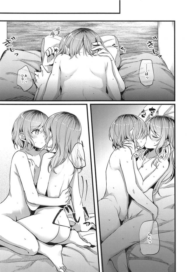 ネックレスで所有権を主張します <> 026
