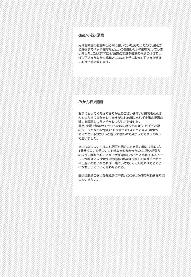 ネックレスで所有権を主張します <> 034