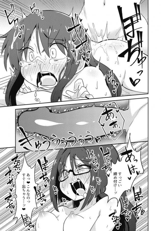 発情変態絶倫ふたなりチンポでザーメンまみれレズセックス <> 020