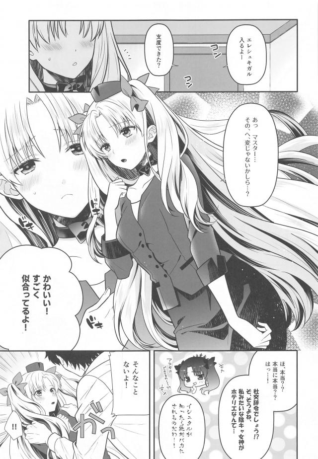えろえろリンパマッサージで血流促進！とろとろおまんこで固いおちんぽほぐし放題！ <> 002