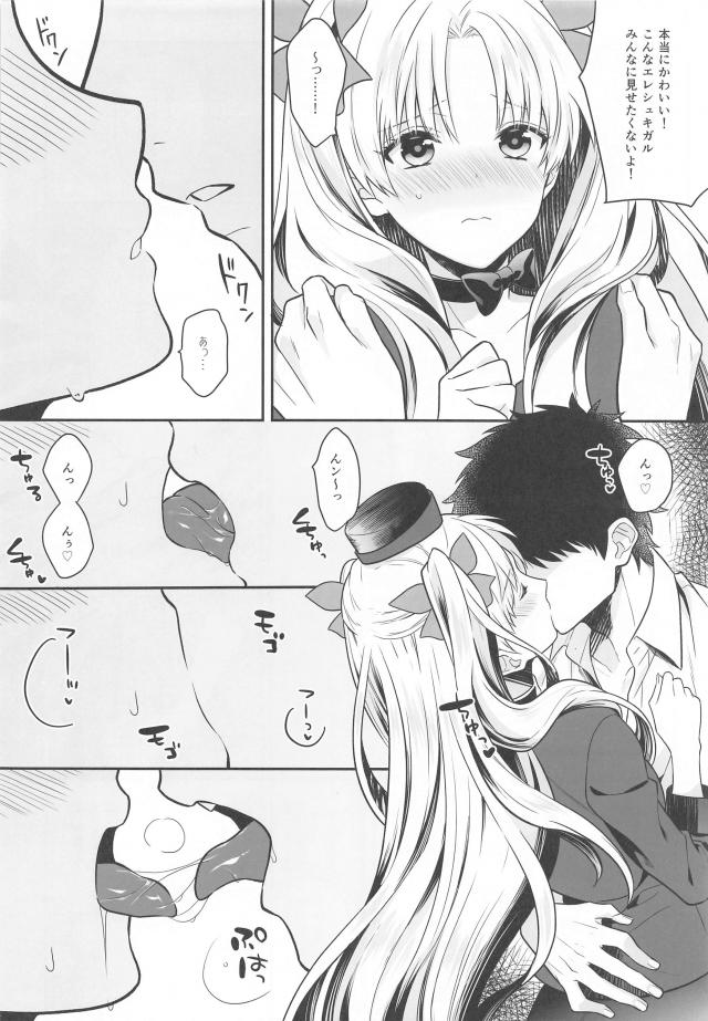 えろえろリンパマッサージで血流促進！とろとろおまんこで固いおちんぽほぐし放題！ <> 003