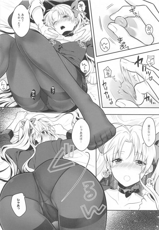 えろえろリンパマッサージで血流促進！とろとろおまんこで固いおちんぽほぐし放題！ <> 007